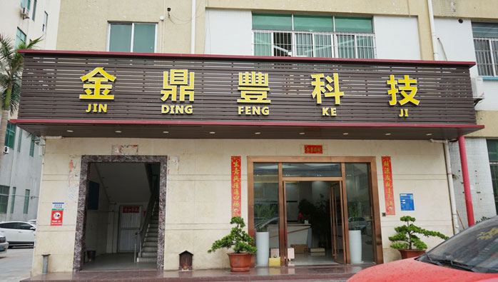 深圳公司