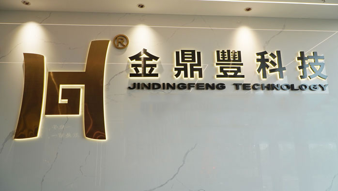 东莞公司